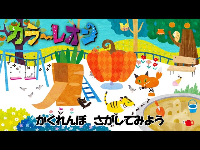 夜のかくれんぼ : 消えた市松人形 (初版レア‼️) Yahoo!オークション - 昔の市松人形 木村信孝 桜月