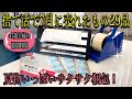 【メルカリ梱包】7月に売れた夏物いっぱいどんどん梱包!