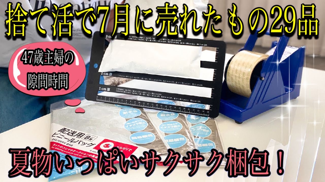! tartan　まとめ購入送料割引ありです! 買えば買うほどお得！！おまとめ割 – Tshirt.stビジネス