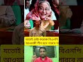 #shorts #reaction #reels #automobile #trending #facts #car #duet #youtubeshorts #lifeisbutadream