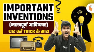 Science Important Inventions Tricks by Neeraj Sir | महत्वपूर्ण आविष्कार याद करें Tricks के साथ screenshot 1