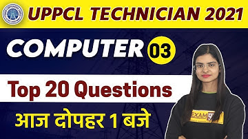 UPPCL TECHNICIAN || COMPUTER || Class-03 || By Preeti Ma