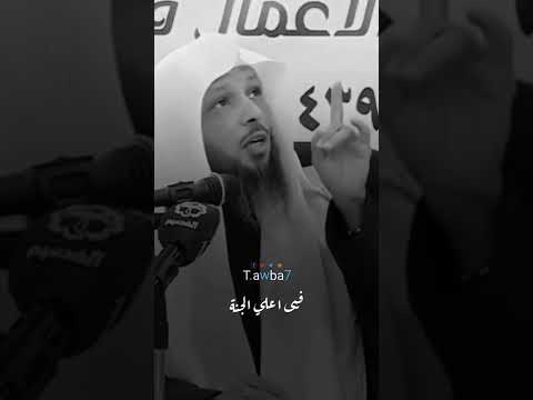 يقول صلي الله عليه وسلم انا زعيم ببيت في اعلي الجنة لمن حسن خلقه Freefire تصميمي 