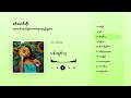    khin mgtoe best songs collection 1