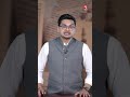 Adani Power पर सरकार मेहरबान? 12 में से 9 ठेके अदाणी के नाम, BJP शासित राज्यों के 8 ठेके!
