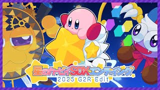 星のカービィSDXエンディング（2025 G2R Edit） 