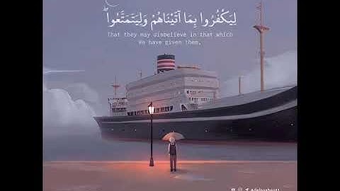 قران كريم بصوت عبد الرحمن مسعد سورة العنكبوت ارح سمعك ☘️ ارح قلبك با القران الكريم 💙