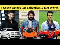 Top 5 South Indian Actors Car Collection & Net Worth | Allu Arjun, Ram Charan, Mahesh Babu, Vijay