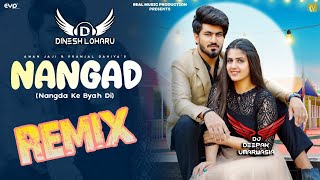 Nangada Ke Byah Di Song Remix | Nangad Remix | Surender Romio Ft. Dinesh Loharu New Hr Song 2022