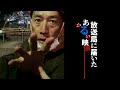 岩澤宏樹監督作品『放送局に届いたある映像』　Tape.3 「スプーン戻し中年」