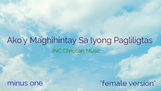 Miniatura de vídeo de "Ako'y maghihintay Sa Iyong Pagliligtas-minus one (female version)"