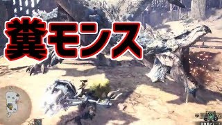 資本主義 ドメイン 埋める Mhw レリオレウス ハンマー Pydinfo Com