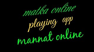 matka playing app demo screenshot 3