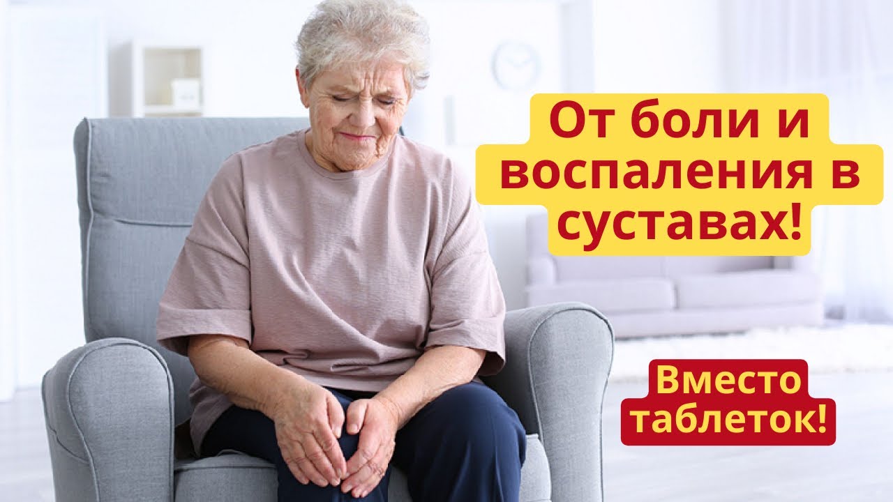 Мама знает как избавить от боли воспалившуюся ногу сына