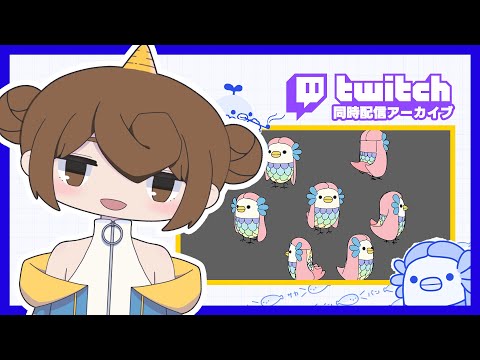 【🖌️イラスト配信】果たして描けるのか…？Illustrator奮闘配信✏️