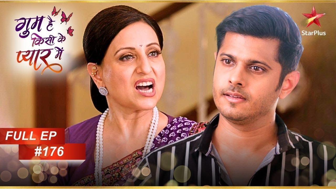 Virat ने Chavans पर लगाया आरोप! | Full Episode:176 | Ghum Hai Kisikey Pyaar Meiin