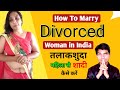 How to marry a divorced woman        