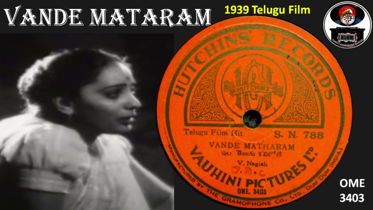 SN 788  OME 3403  "VANDE MATARAM" (1939 Telugu Film)