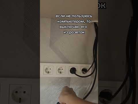экономия электроэнергии