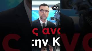 Κρήτη: Το στοίχημα της λειψυδρίας και ο σχεδιασμός της επόμενης μέρας