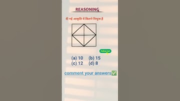 RPF constable reasoning| #reasoning #reasoningtricks #shorttrick #ssccgl #shorts