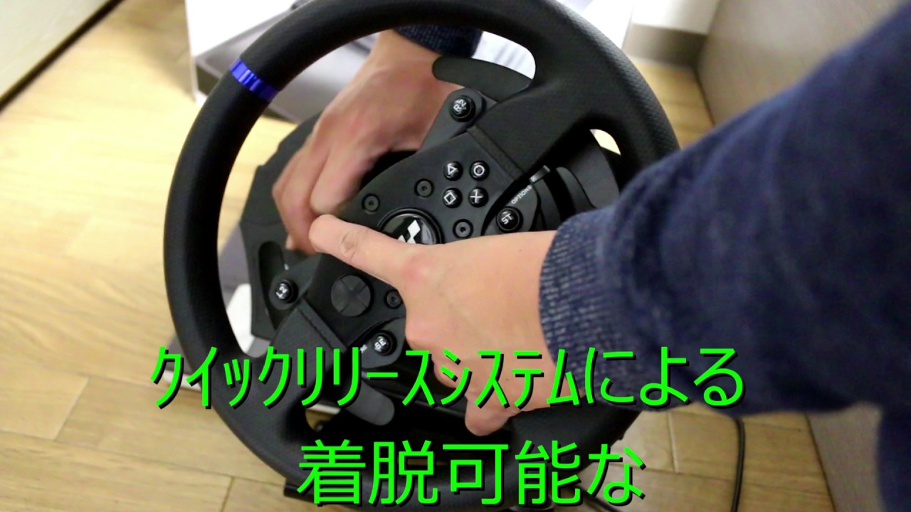 新型ｽﾃｱﾘﾝｸﾞｺﾝﾄﾛｰﾗ Thrustmaster T300RS GT Edition PS4対応