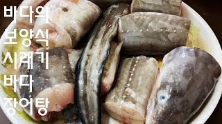 Sea eel soup/Healing food