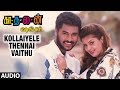 Kollaiyele thennai vaithu full song  kaadhalan  prabhu deva nagma ar rahman tamil songs