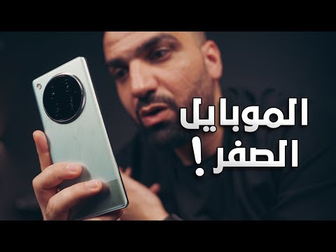 الموبايل الصفر Infinix Zero 40 4G