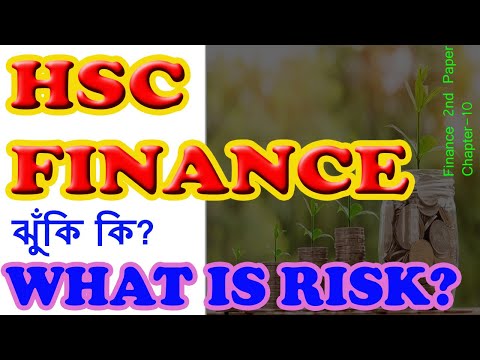 RISK | BASIC CONCEPTS OF INSURANCE | CHAPTER-10 | FINANCE 2ND PAPER | HSC | (LEARNING FINANCE EASY)