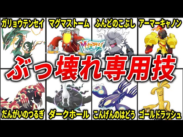 ポケモンza Amazon.co.jp: Pokémon LEGENDS Z-A|オンラインコード版 : ゲーム