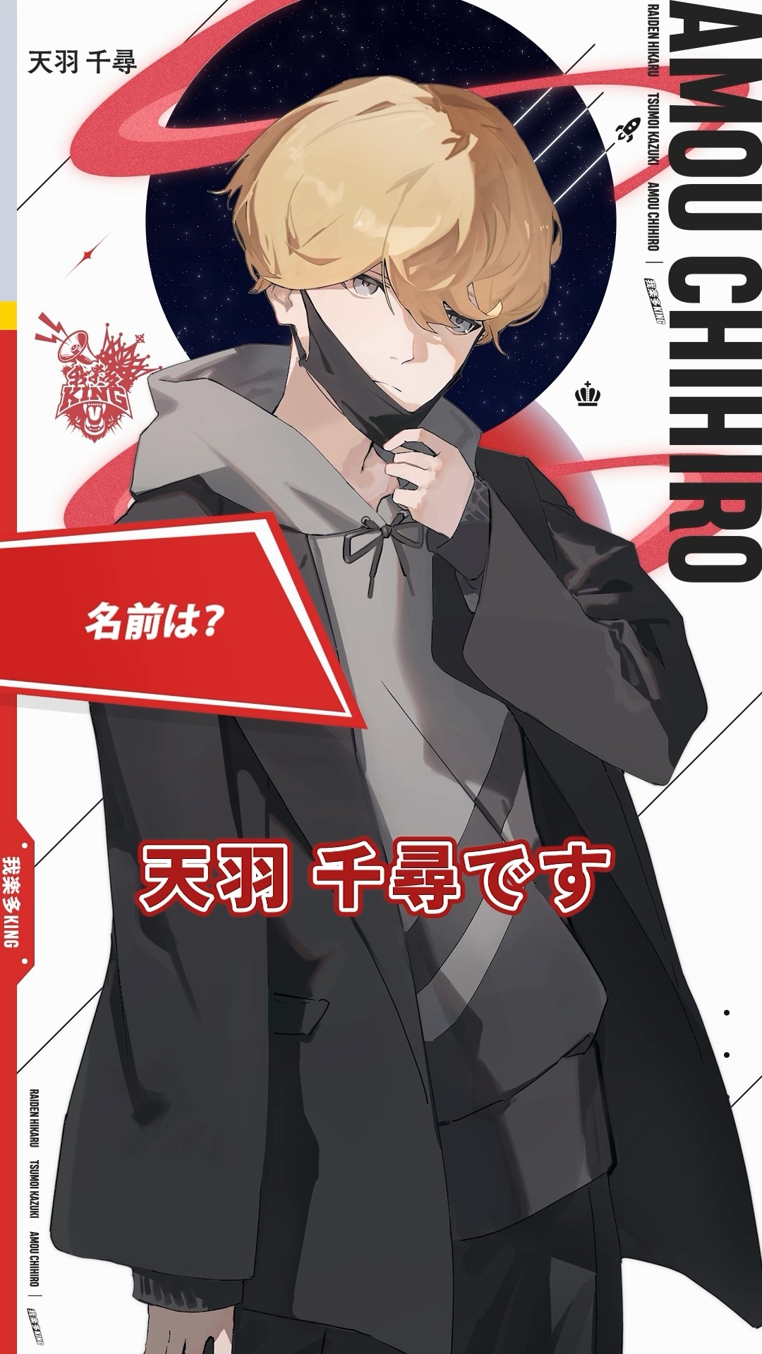 アストロダイブ アスダイ Astro Dive(アスダイ)公式 - YouTube