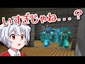 【マイクラ】ダイヤフル多すぎない？勝てるのこれ？【ゆっくり実況】刀とクトゥルフ使いのマインクラフト　Part2