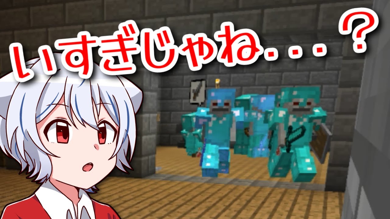 マイクラ 刀とクトゥルフ使いのマインクラフト ゆっくり実況 Part2 Minecraft Summary マイクラ動画 マイクラ 刀とクトゥルフ使いのマインクラフト ゆっくり実況 Part2 Minecraft Summary マイクラ動画