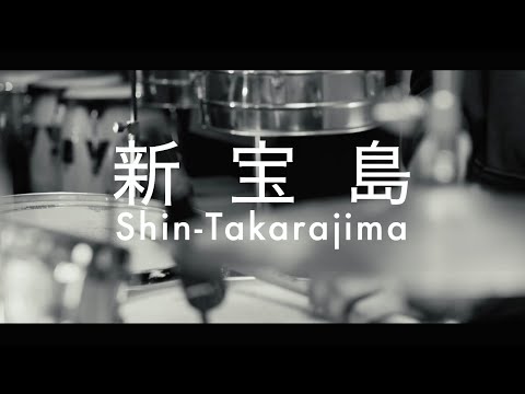 カバー】新宝島 - サカナクション Shin Takarajima