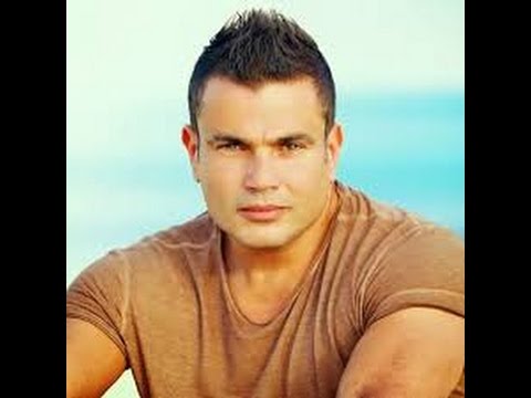 عمرو دياب يوم ما اتقابلنا