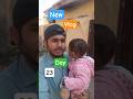 sheikh Zaid Daily vlogs.bhai ko q😱🤯.DAY 23 . 14 February  2026 sheikh zaid mini vlogs . sheikhzaid7