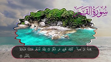 تلاوة بديعة تتدفق جمالا على نمط اللامي العراقي للقارئ المغربي عبد الصمد بركاش حفظه الله 💙🎧