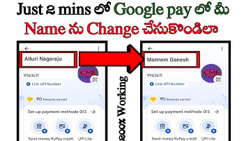 How to change Google pay name in Telugu/google pay name change/telugu tech solution