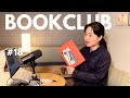 Book Club#18 一緒に読書しよう！Pomodoro 25/5【ライブ配信】5/25 8:00~