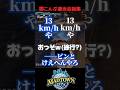 鬱こんぷ適当会話集 #shorts #MADTOWN