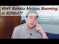 KENAPA Orang KOREA Nak Belajar Bahasa Melayu(Bahasa Indonesia)? #BahasaMelayu #BahasaIndonesia