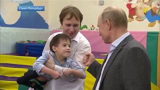 Владимир Путин В Канун Рождества Посетил Пациентов Детского Хосписа В Санкт-Петербурге.
