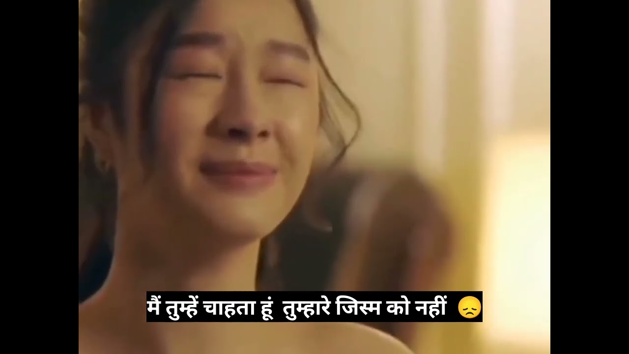 Mai Tumhe Chahta Hun Tumhari Jismein Ko Nahi viralvideo motivation mai-tumhe-chahta-hun-tumhari-jismein-ko-nahi-viralvideo-motivation