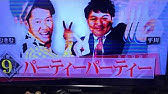 ズーパーティー Youtube
