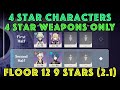 4 Star Characters/Weapons Duos Spiral Abyss Floor 12 9 Stars (w/ Commentary) | Genshin Impact Math