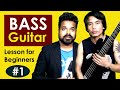 BASS Guitar lesson for beginners || Lesson 1 || Musical Guruji