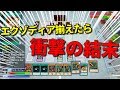 遊戯王の最新ゲームでエクゾディアを頑張って揃えた結果がこれ。