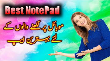 Best note taking app for android || best notepad app for android