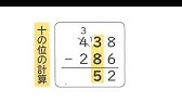 小3国語 光村図書 国語辞典を使おう Youtube